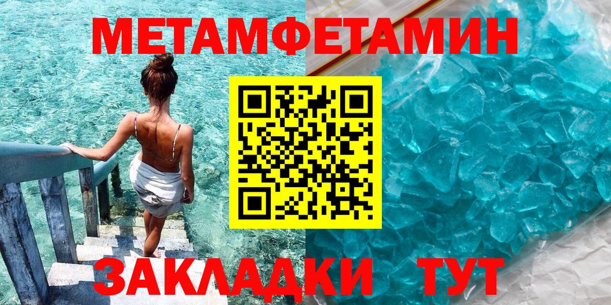 Amphetamine 98%  Вход с VPN  Павлово 