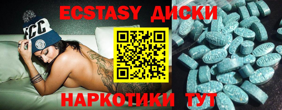 ЭКСТАЗИ louis Vuitton Павлово