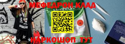 марки nbome Котовск