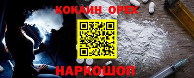мефедрон VHQ Красноармейск