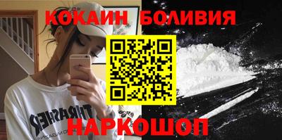 мефедрон VHQ Красноармейск