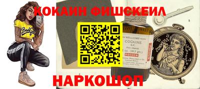марки nbome Котовск