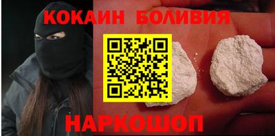 мефедрон VHQ Красноармейск