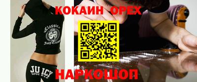 мефедрон VHQ Красноармейск