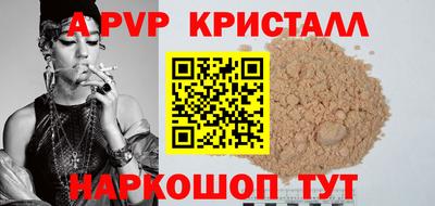 марки nbome Котовск