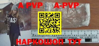 мефедрон VHQ Красноармейск