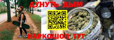 марки nbome Котовск