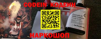 мефедрон VHQ Красноармейск
