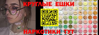 марки nbome Котовск