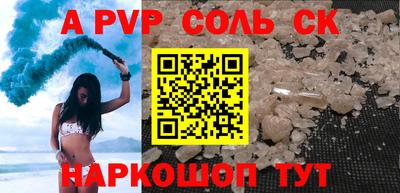 спиды Кохма