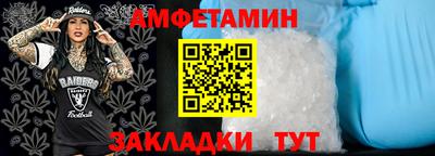 спиды Кохма