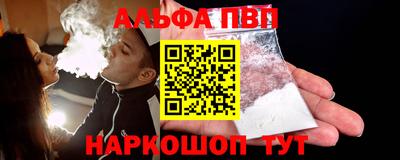 мефедрон VHQ Красноармейск