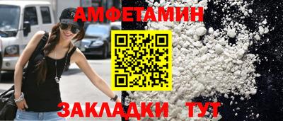 спиды Кохма