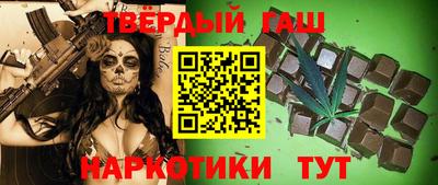 мефедрон VHQ Красноармейск