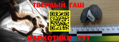 марки nbome Котовск