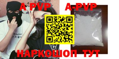 мефедрон VHQ Красноармейск