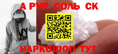 марки nbome Котовск