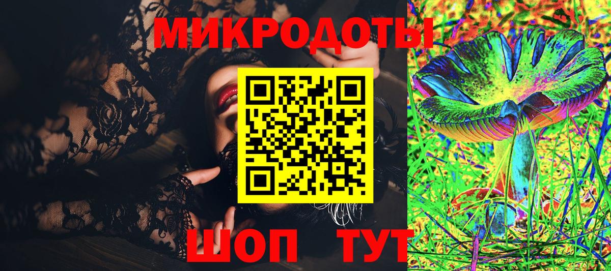 Галлюциногенные грибы мухоморы  Псилоцибиновые грибы прущие грибы  Вход с VPN  Павлово 