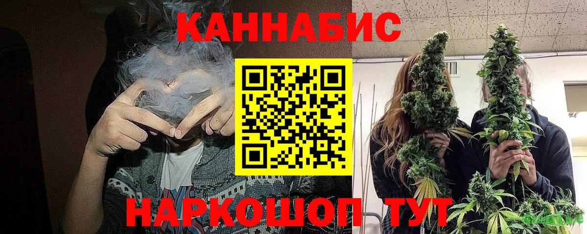 Конопля ГИДРОПОН  Вход с VPN  Канабис план  Павлово 
